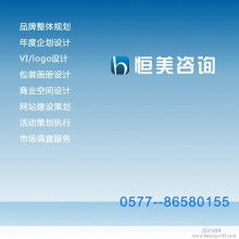 南京來易經濟信息咨詢 信息技術咨詢服務的實踐與發(fā)展