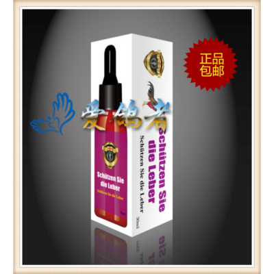 德國梅克姆鴿藥 迅速排除毒素，專業(yè)護(hù)肝選擇——產(chǎn)品展示